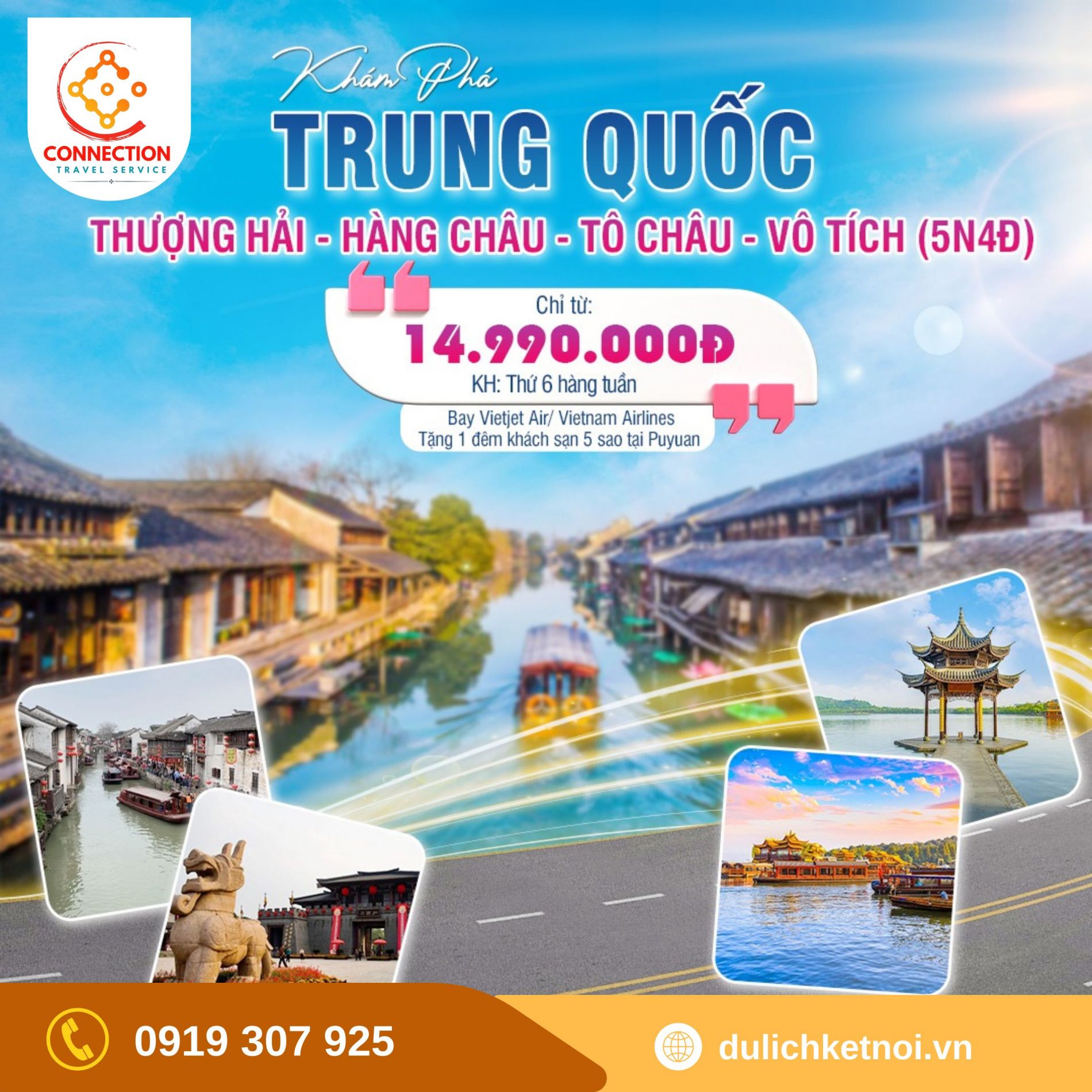 THƯỢNG HẢI - HÀNG CHÂU - TÔ CHÂU | 5N4Đ