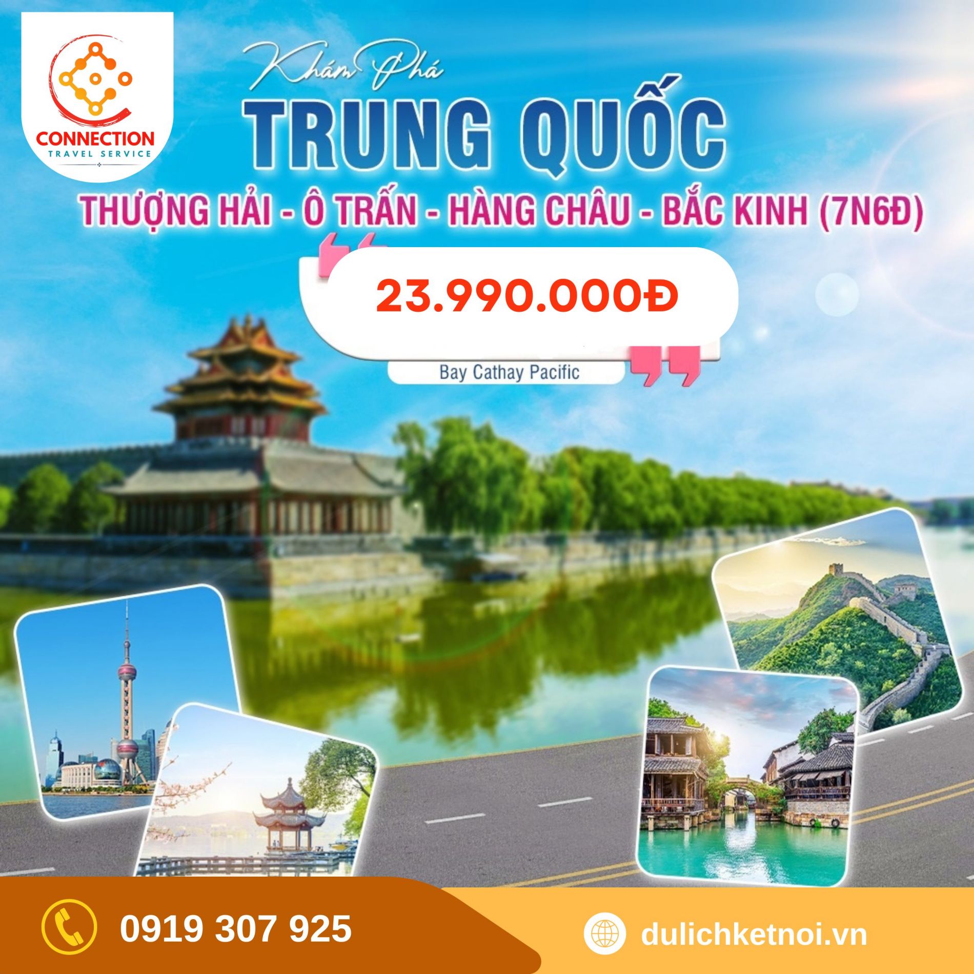 Tour Bắc Kinh | Thượng Hải | Hàng Châu - Bay Cathay Pacific | 7N7Đ